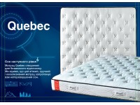 Турецький Матрац QUEBEC (Квебек)