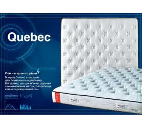 Турецький Матрац QUEBEC (Квебек)