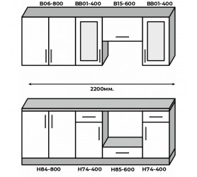 Кухня Оптима 2.2 метри Комплект №11