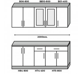 Кухня Оптима 2.0 метри Комплект №6