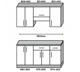 Кухня Оптима 1.6 метри Комплект №9