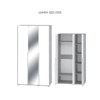 АЛЕКСА Шафа 3 ДЗ (1200)