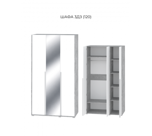 АЛЕКСА Шафа 3 ДЗ (1200)
