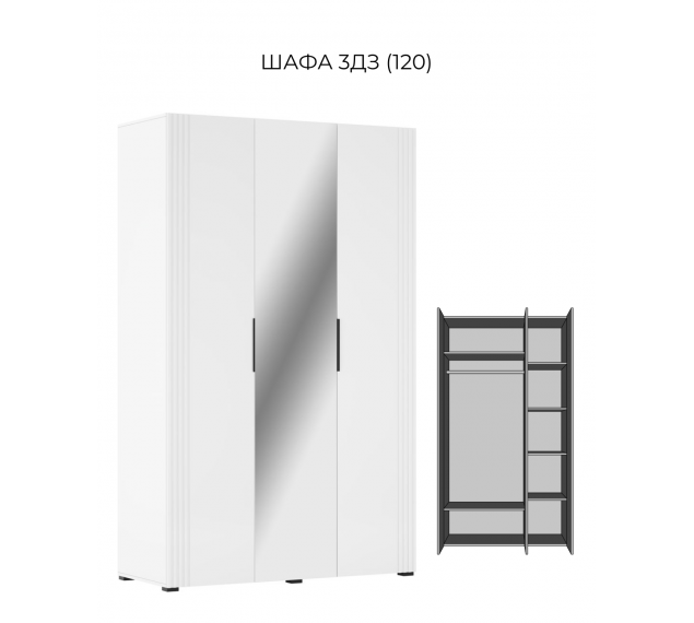АМЕЛІЯ Шафа 3ДЗ (1200) (Світ Меблів) АМЕЛІЯ Шафа 3ДЗ (1200) (Світ Меблів)