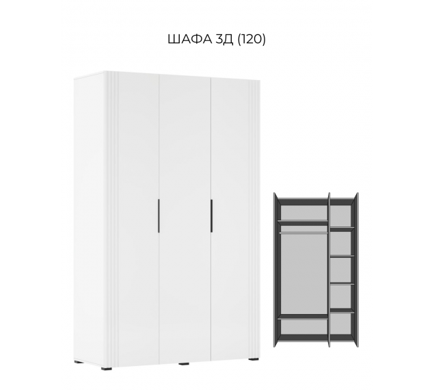 АМЕЛІЯ Шафа 3Д (1200) (Світ Меблів)