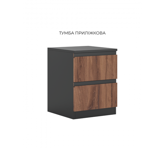 ФРІДА Тумба приліжкова
