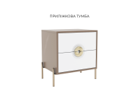 ФУРІОЗА Тумба приліжкова