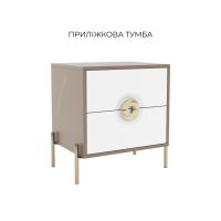 ФУРІОЗА Тумба приліжкова
