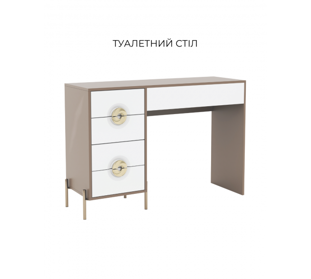 ФУРІОЗА Туалетний столик