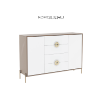 ФУРІОЗА Комод 2Д4Ш
