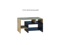 Вітальня КАЛІСТА Стіл журнальний Вітальня КАЛІСТА Стіл журнальний