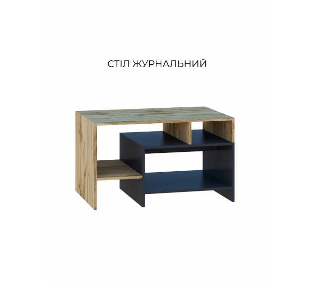 Вітальня КАЛІСТА Стіл журнальний Вітальня КАЛІСТА Стіл журнальний