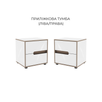 ЛІНДА ТУМБА ПРИЛІЖКОВА (ЛІВА,ПРАВА)