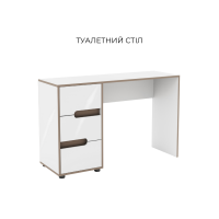 ЛІНДА Туалетний Столік
