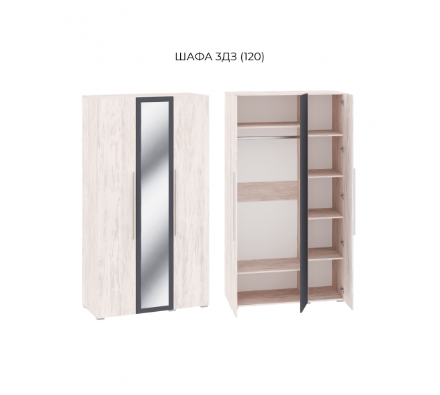 Лілея Нова  Шафа 3ДЗ (1200)