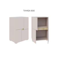 МАРІО Тумба 600