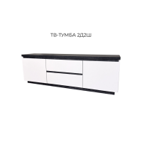 МІЯ Тумба ТВ 2Д2Ш