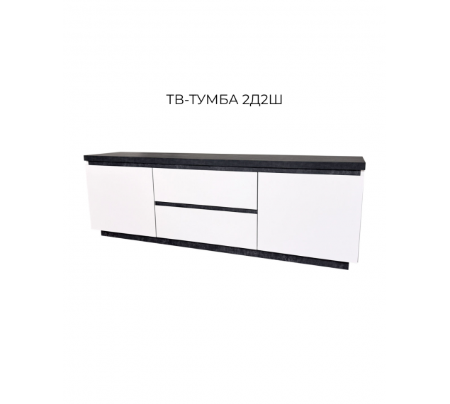 МІЯ Тумба ТВ 2Д2Ш