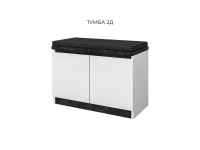 МІЯ Тумба 2Д