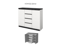 МІЯ Комод 2Д 4Ш
