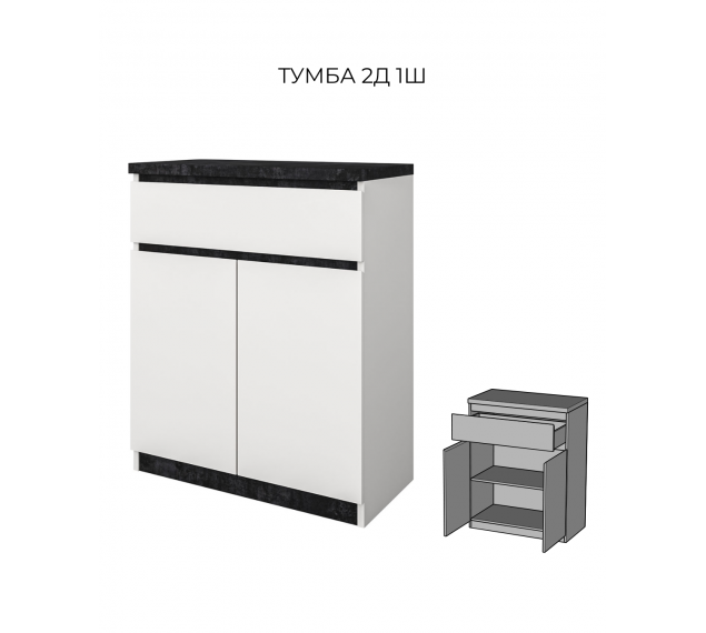 МІЯ Тумба 2Д1Ш