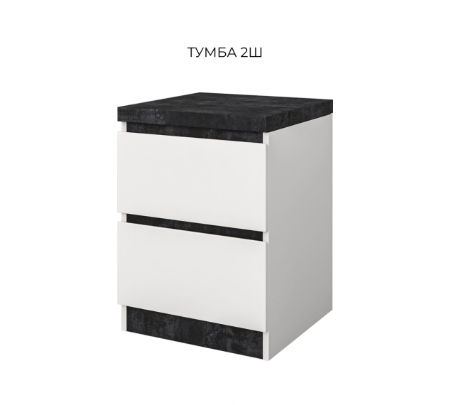 МІЯ Тумба 2Ш
