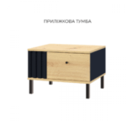 ТЕО Тумба приліжкова
