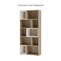 Тоні Стелаж
