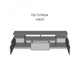 МЕРІ Тумба ТВ 