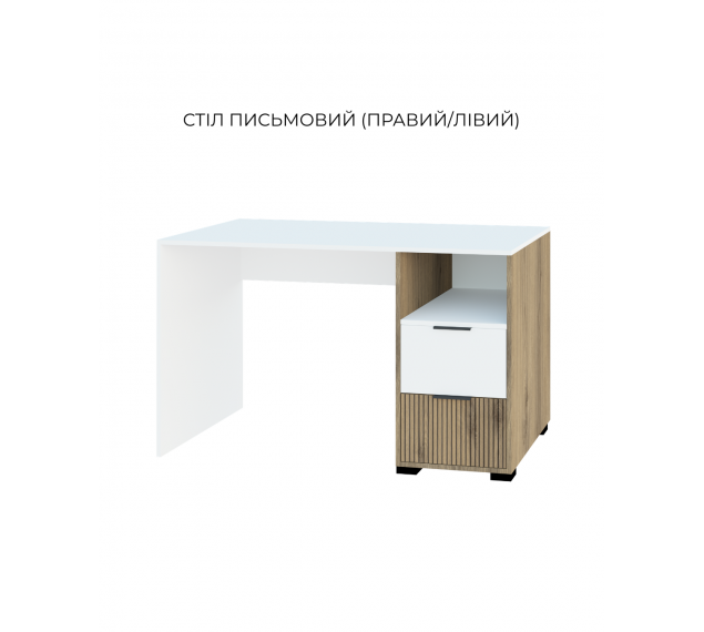 Вайб Стіл письмовий