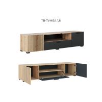 ЗАРА Тумба ТВ 2,3