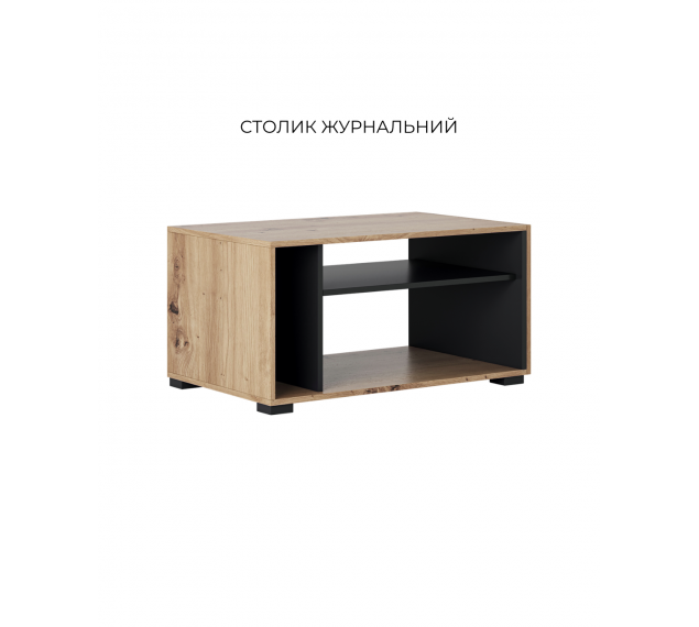ЗАРА  Стіл журнальний