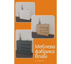 К-8 КОМОД