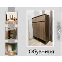 Тумба для взуття  БР
