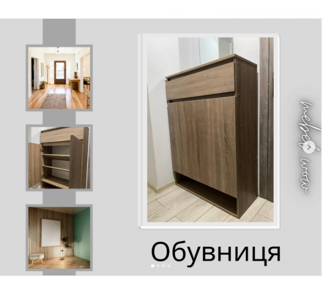 Тумба для взуття  БР