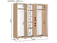 Тридверна Шафа Купе 2100/600
