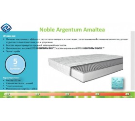 Матрац Highfoam Noble Argentum Amaltea Амалтеа