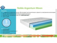 Матрац Highfoam Noble Argentum Moon Мун