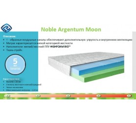 Матрац Highfoam Noble Argentum Moon Мун